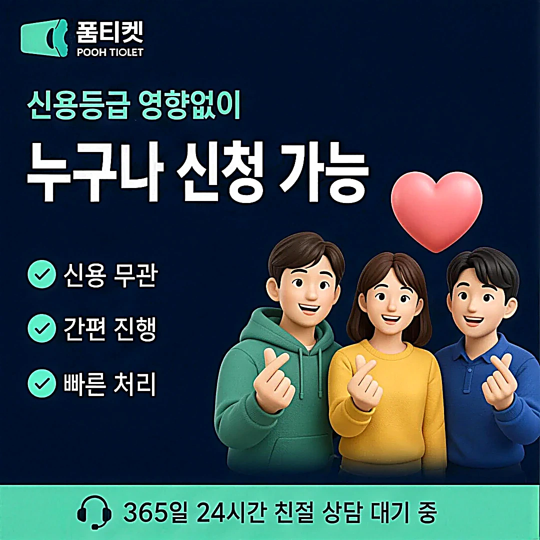 소액결제 결제 방법 안내