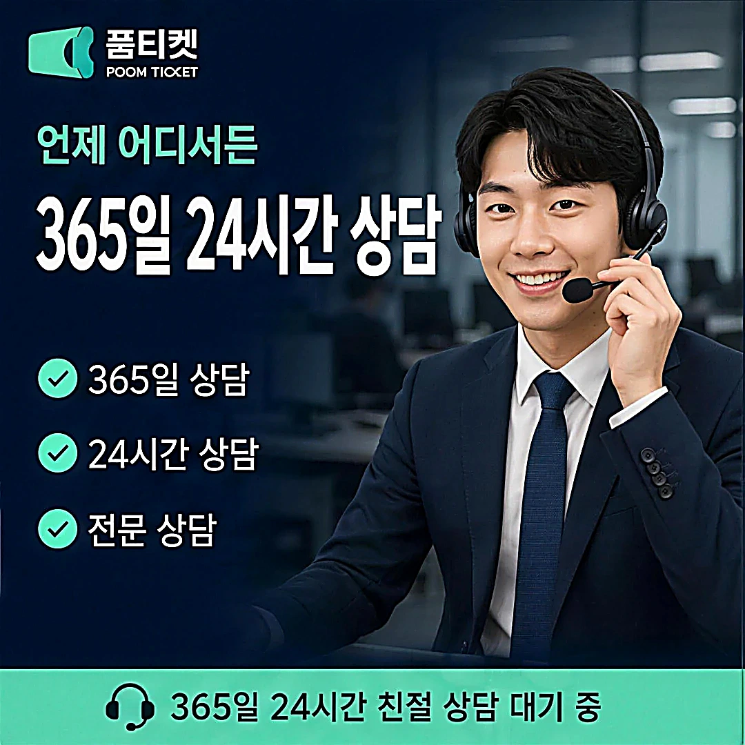 소액결제 서비스 비교 기준