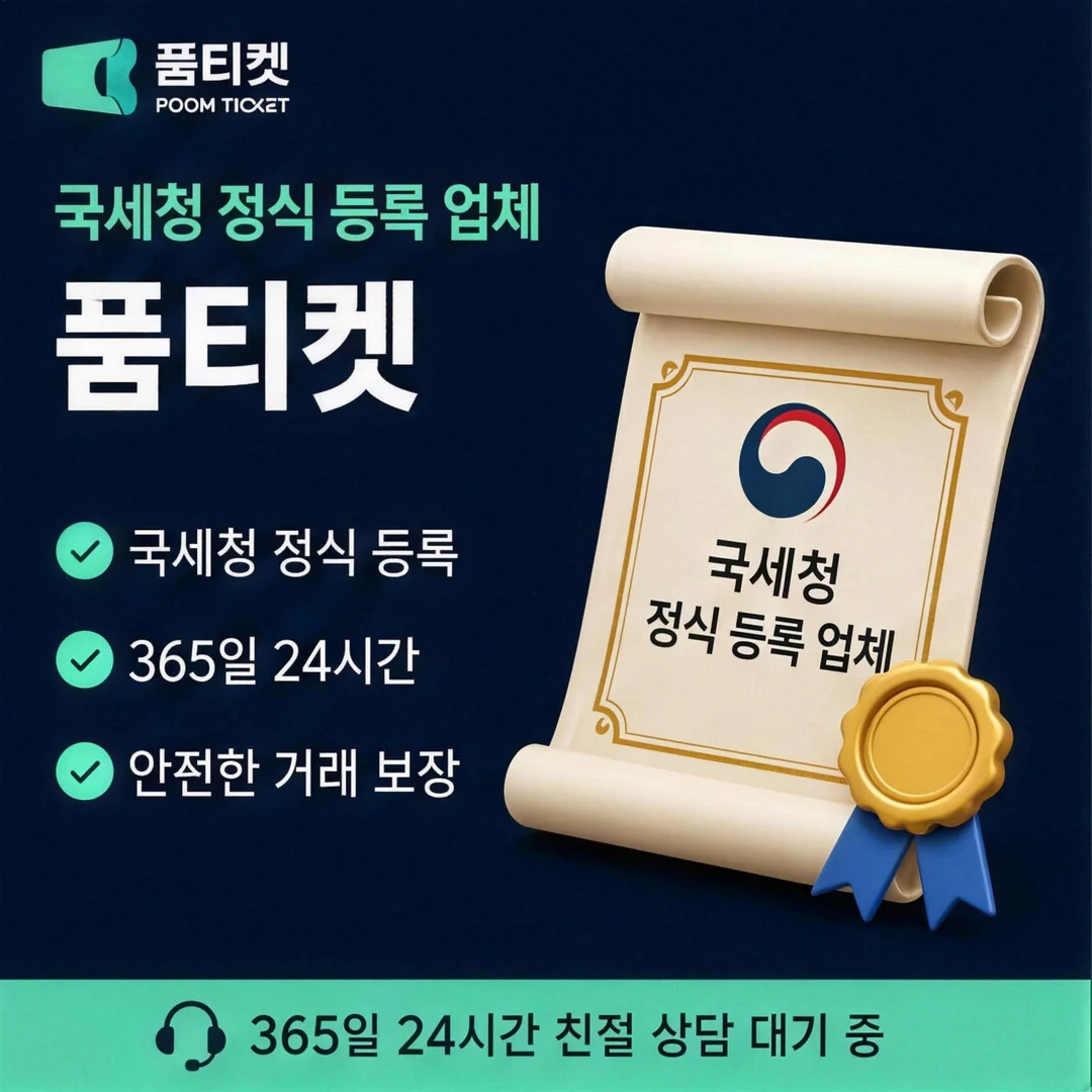 소액결제 가능한 사이트 상담 안내